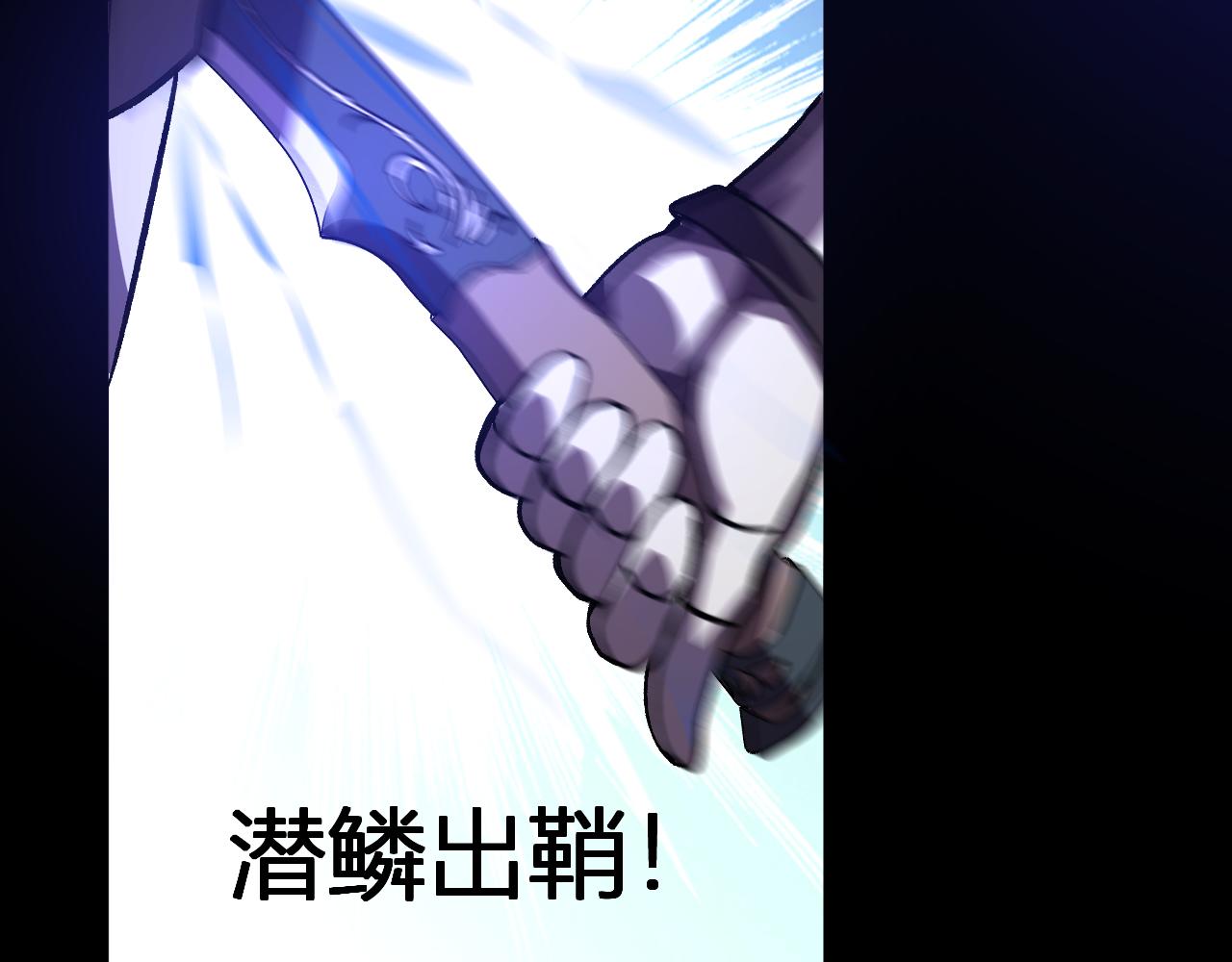 第71话  合力击败(1/3)-第72话