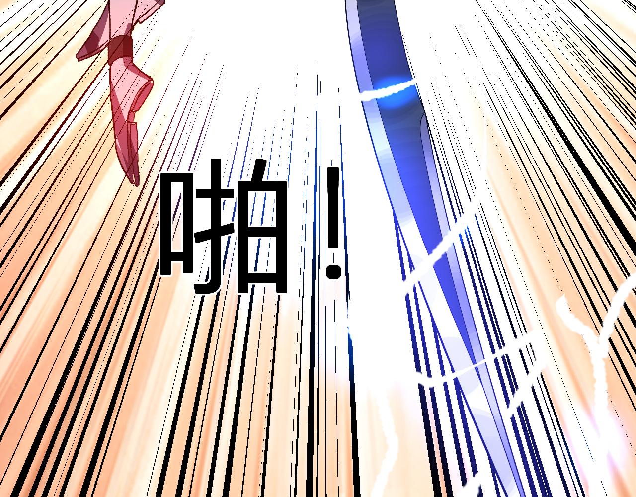 第71话  合力击败(1/3)-第72话