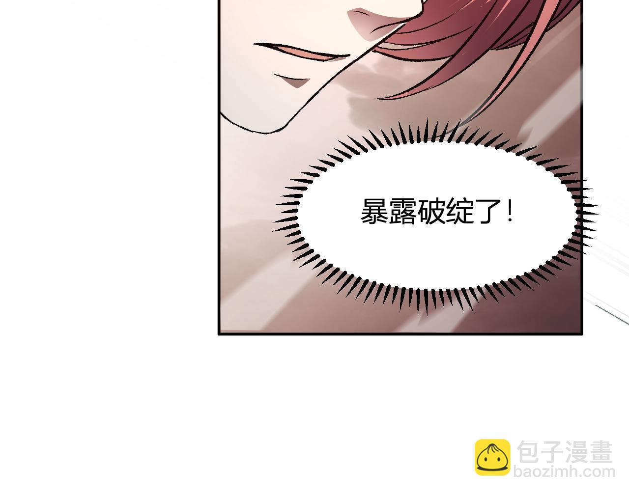 第71话  合力击败(1/3)-第72话