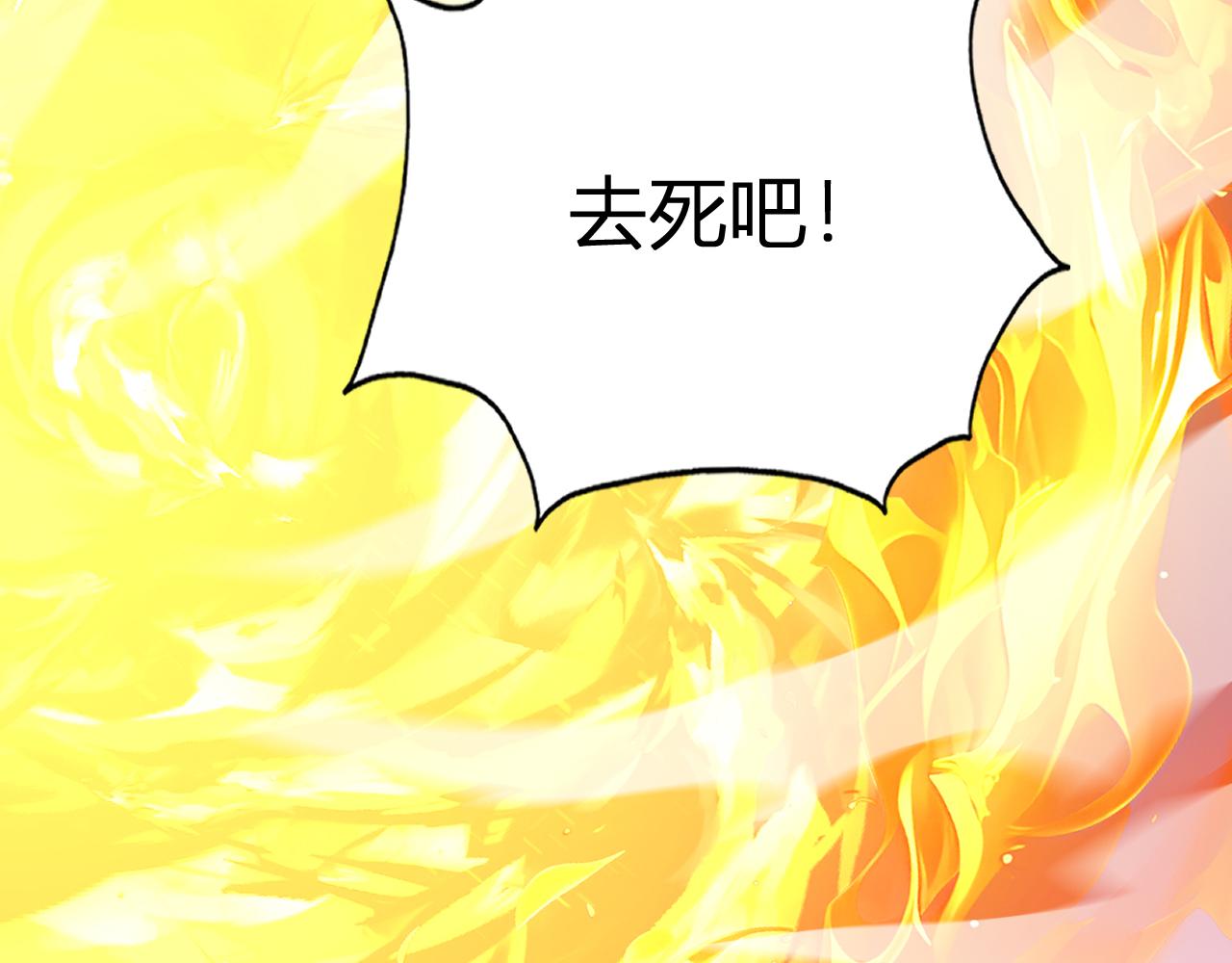 第71话  合力击败(1/3)-第72话