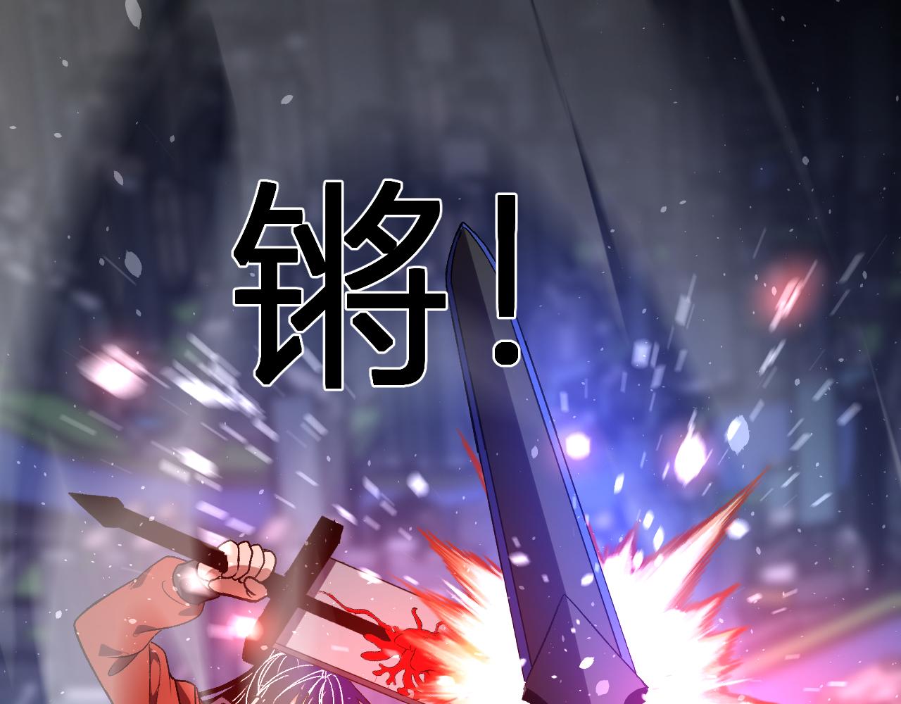 第73话   本源之力(1/3)-第74话