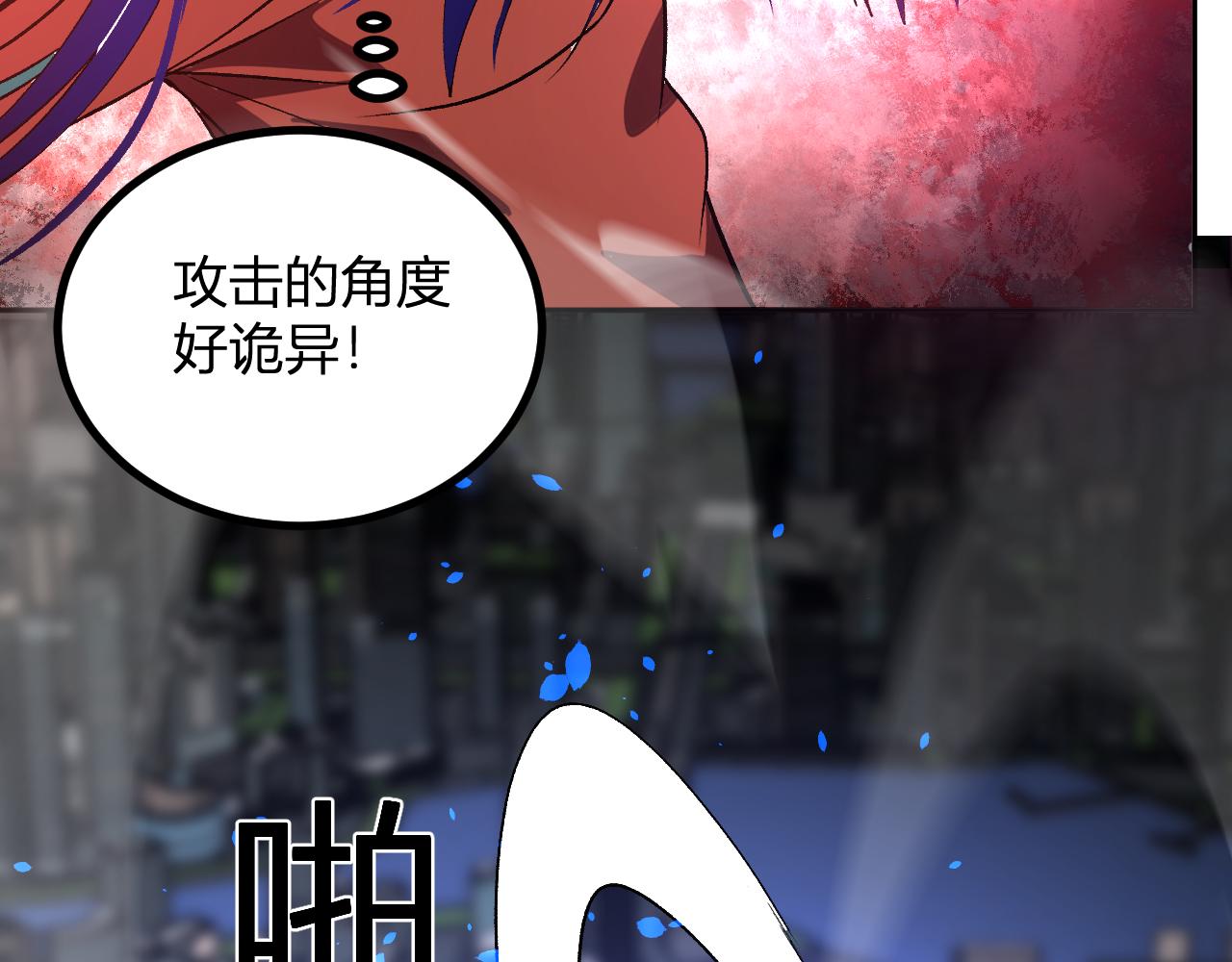 第73话   本源之力(1/3)-第74话