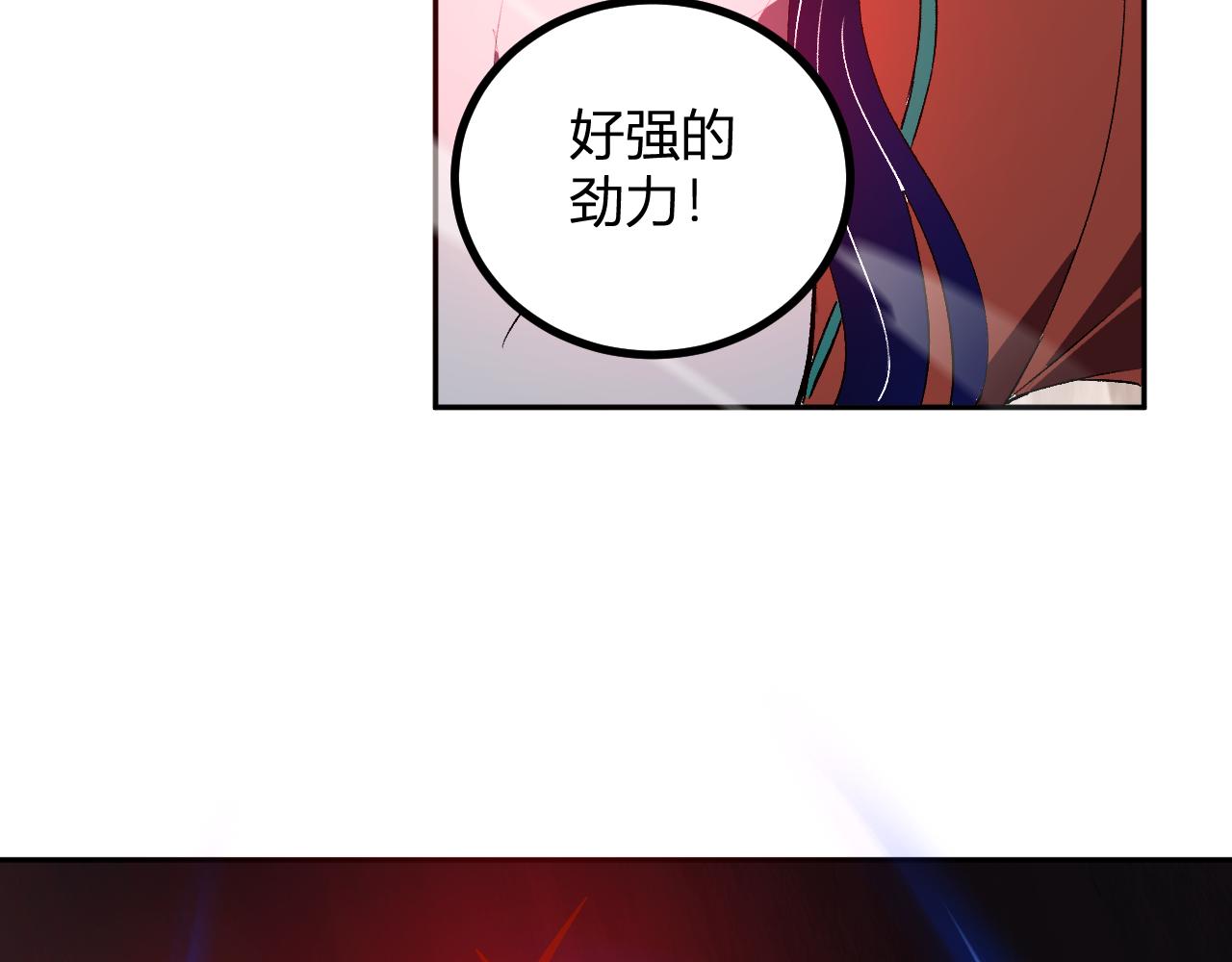第73话   本源之力(1/3)-第74话