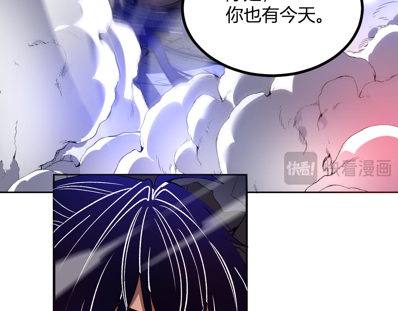 第73话   本源之力(1/3)-第74话