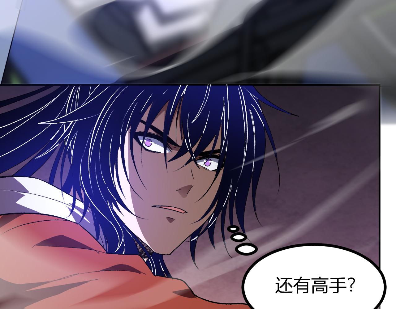 第73话   本源之力(1/3)-第74话