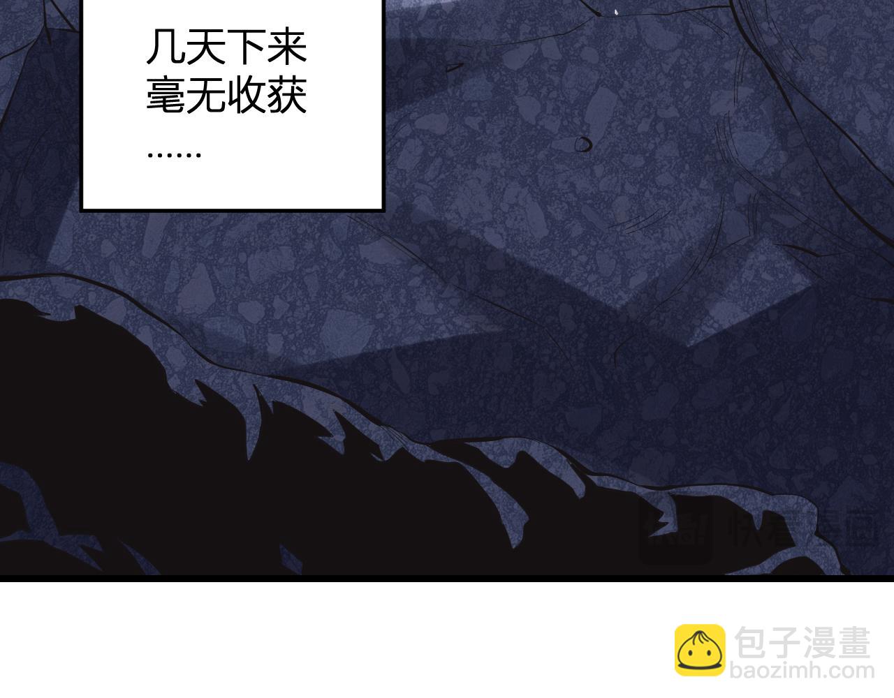 第8话  制伏毒贩！(1/3)-第8话