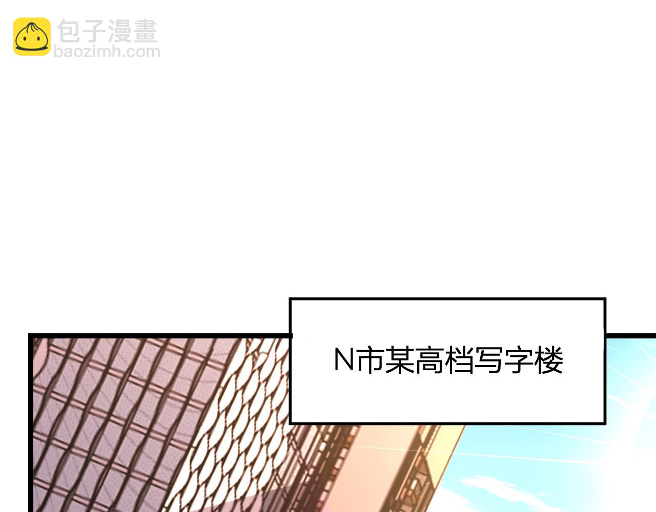 第8话  制伏毒贩！(1/3)-第8话
