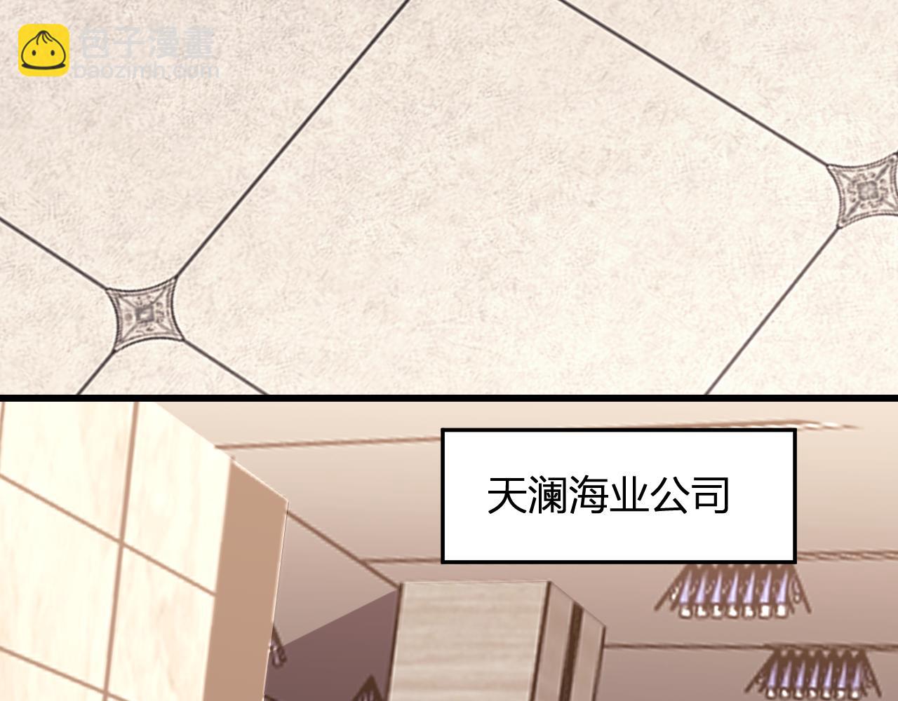 第8话  制伏毒贩！(1/3)-第8话
