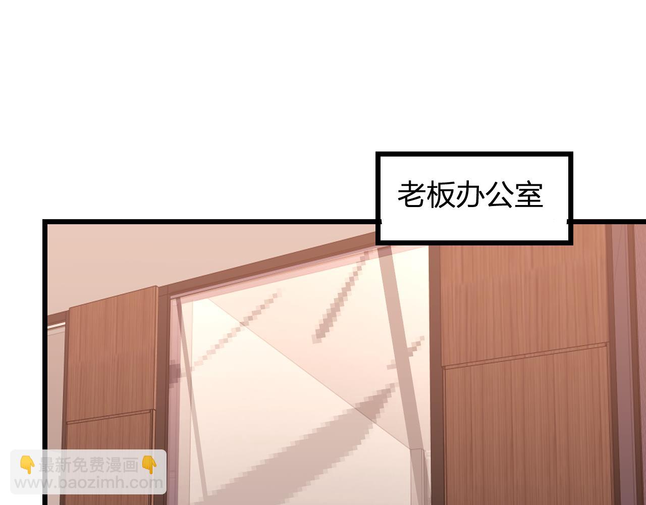 第8话  制伏毒贩！(1/3)-第8话