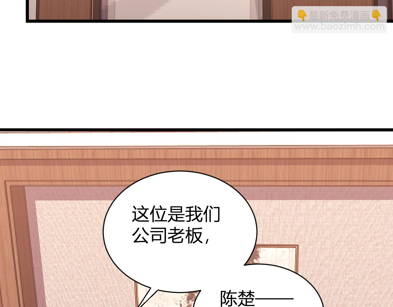 第8话  制伏毒贩！(1/3)-第8话