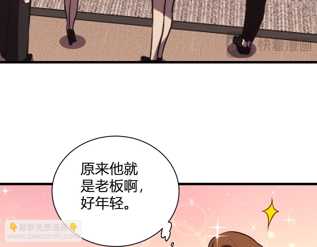第8话  制伏毒贩！(1/3)-第8话