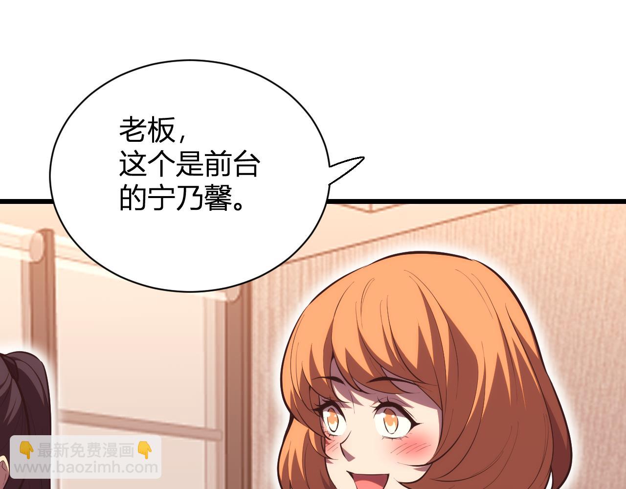 第8话  制伏毒贩！(1/3)-第8话