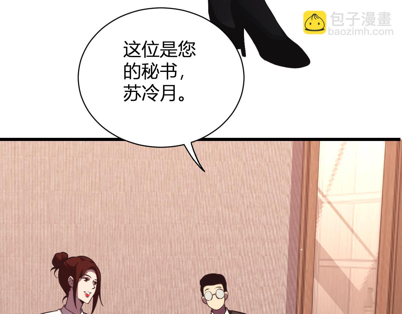 第8话  制伏毒贩！(1/3)-第8话