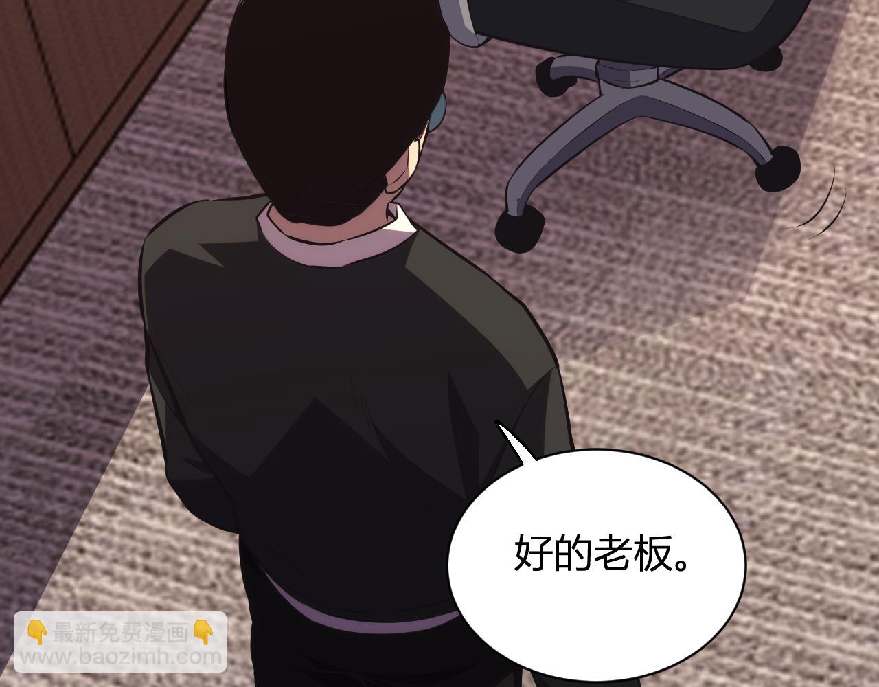 第8话  制伏毒贩！(1/3)-第8话