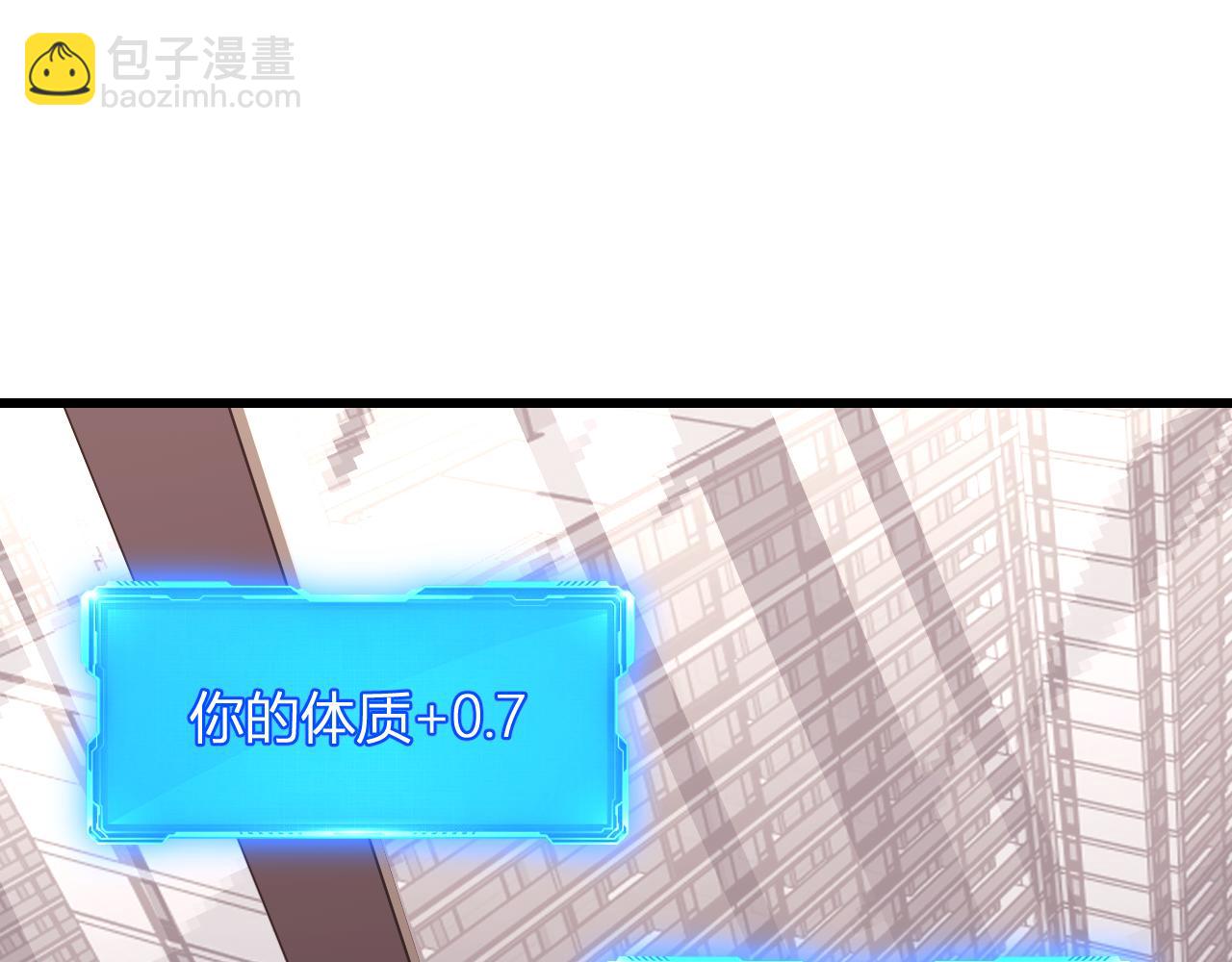 第8话  制伏毒贩！(1/3)-第8话