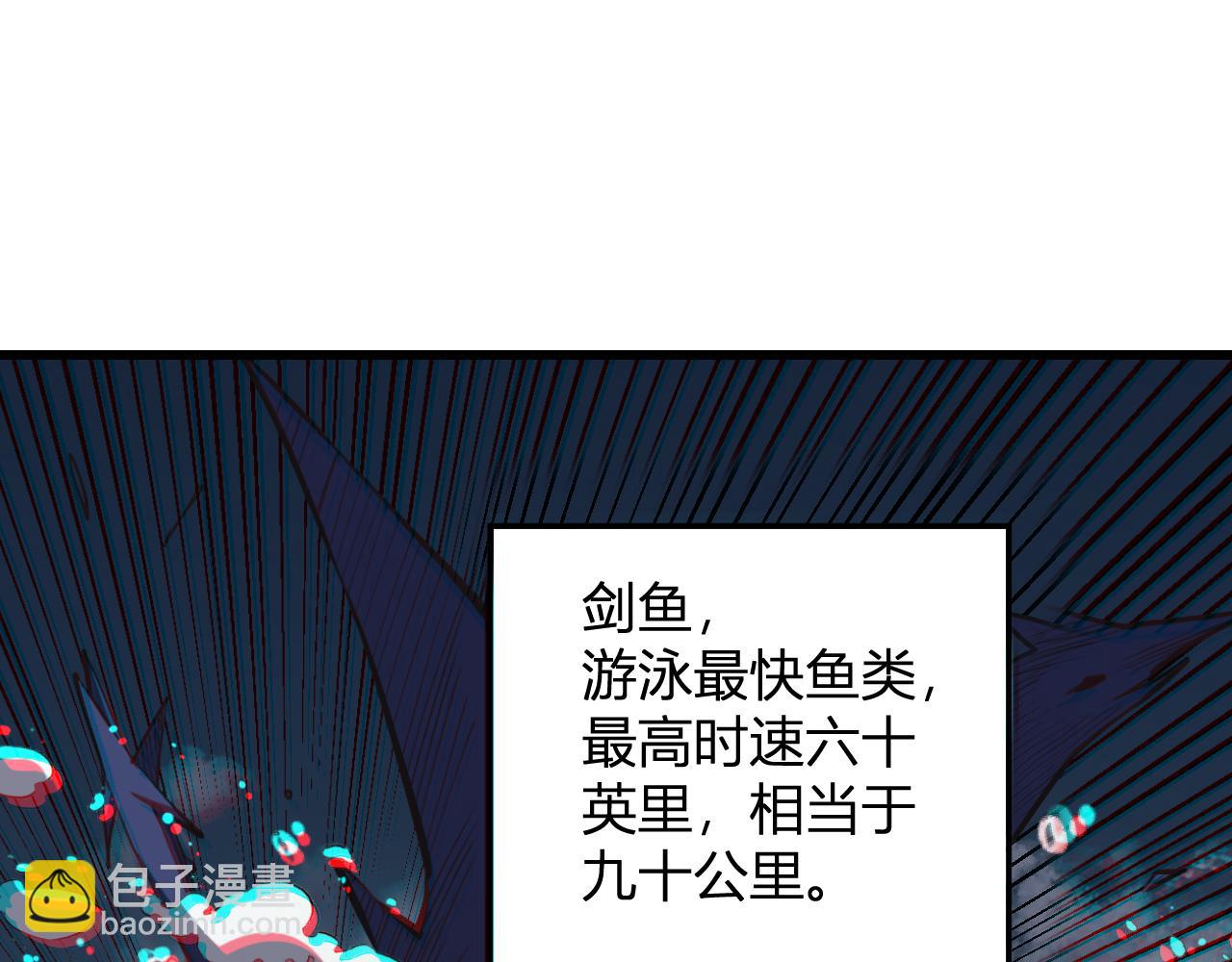 第8话  制伏毒贩！(1/3)-第8话