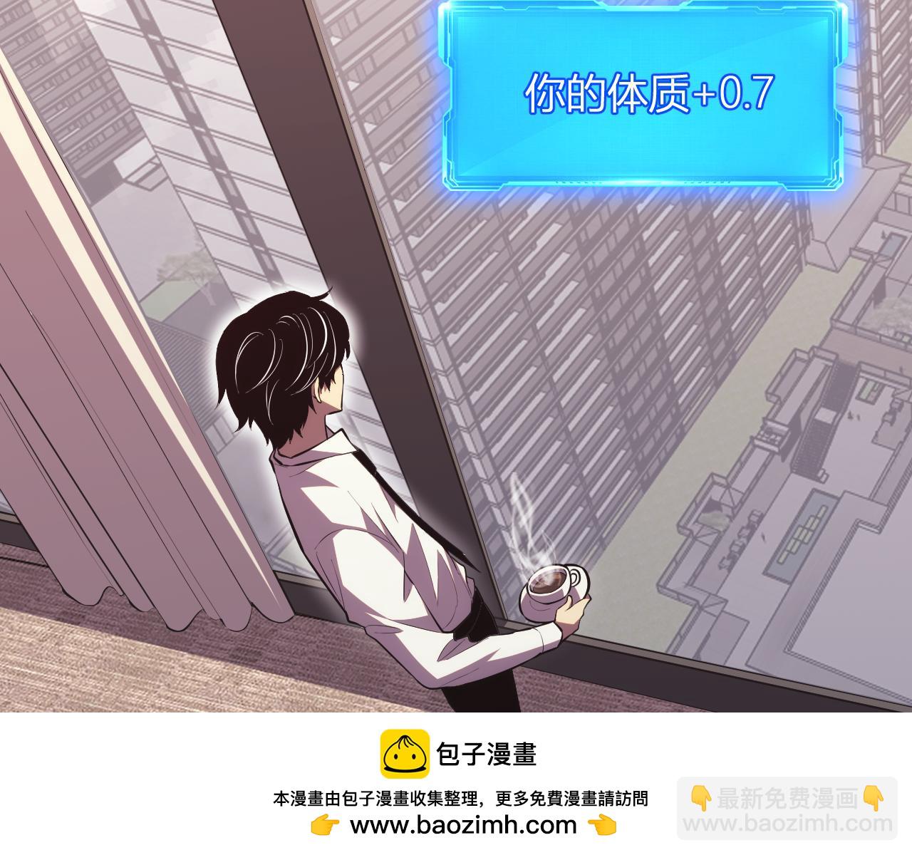 第8话  制伏毒贩！(1/3)-第8话