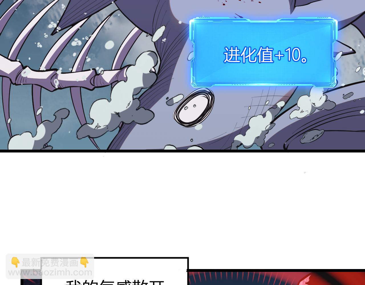 第8话  制伏毒贩！(1/3)-第8话