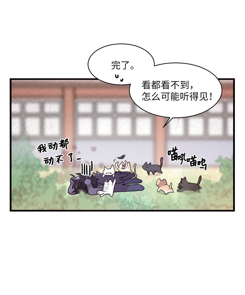 02 终于找到你(1/2)-第2话