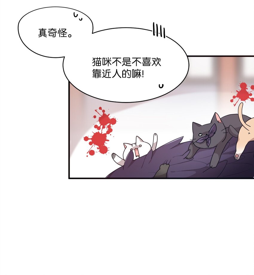 02 终于找到你(1/2)-第2话