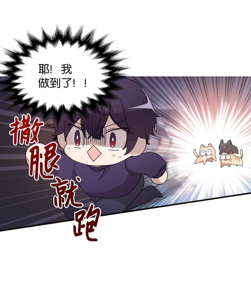 02 终于找到你(1/2)-第2话