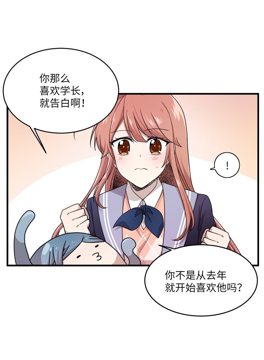 02 终于找到你(1/2)-第2话