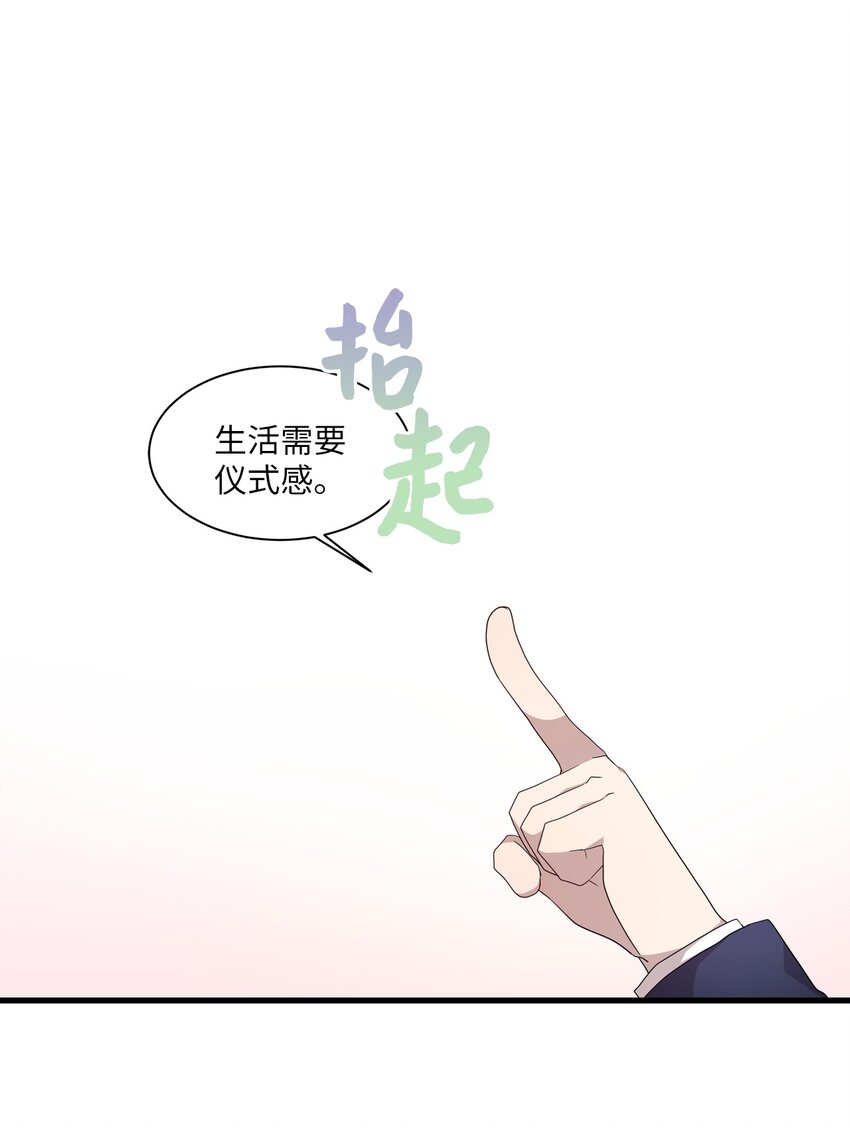 02 终于找到你(1/2)-第2话