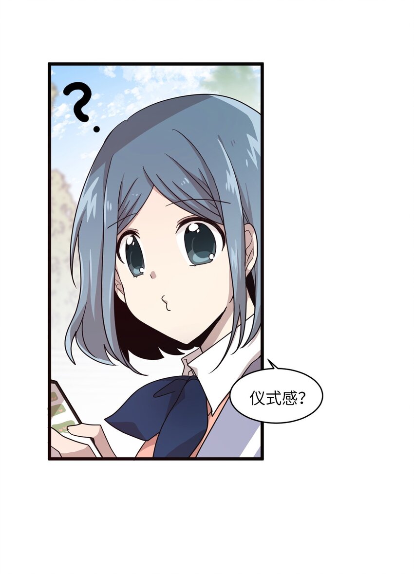 02 终于找到你(1/2)-第2话