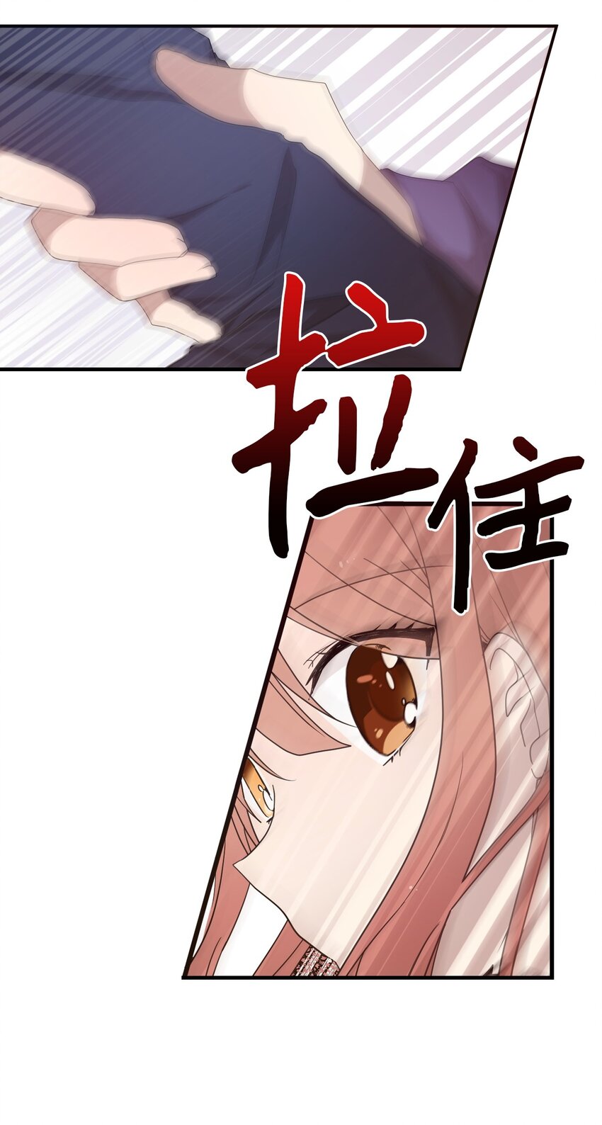 02 终于找到你(1/2)-第2话