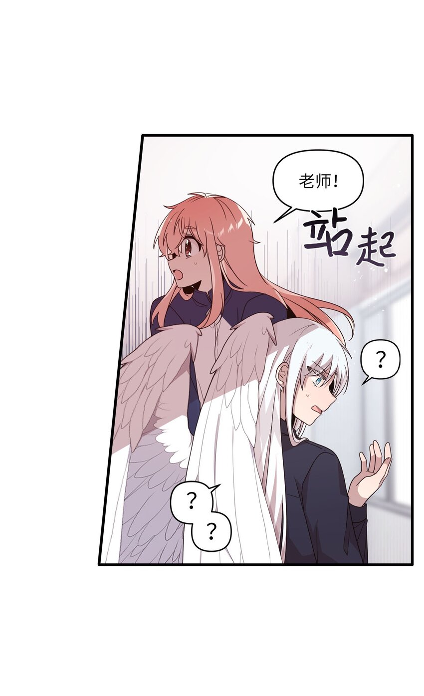 102 出手相救-第100话