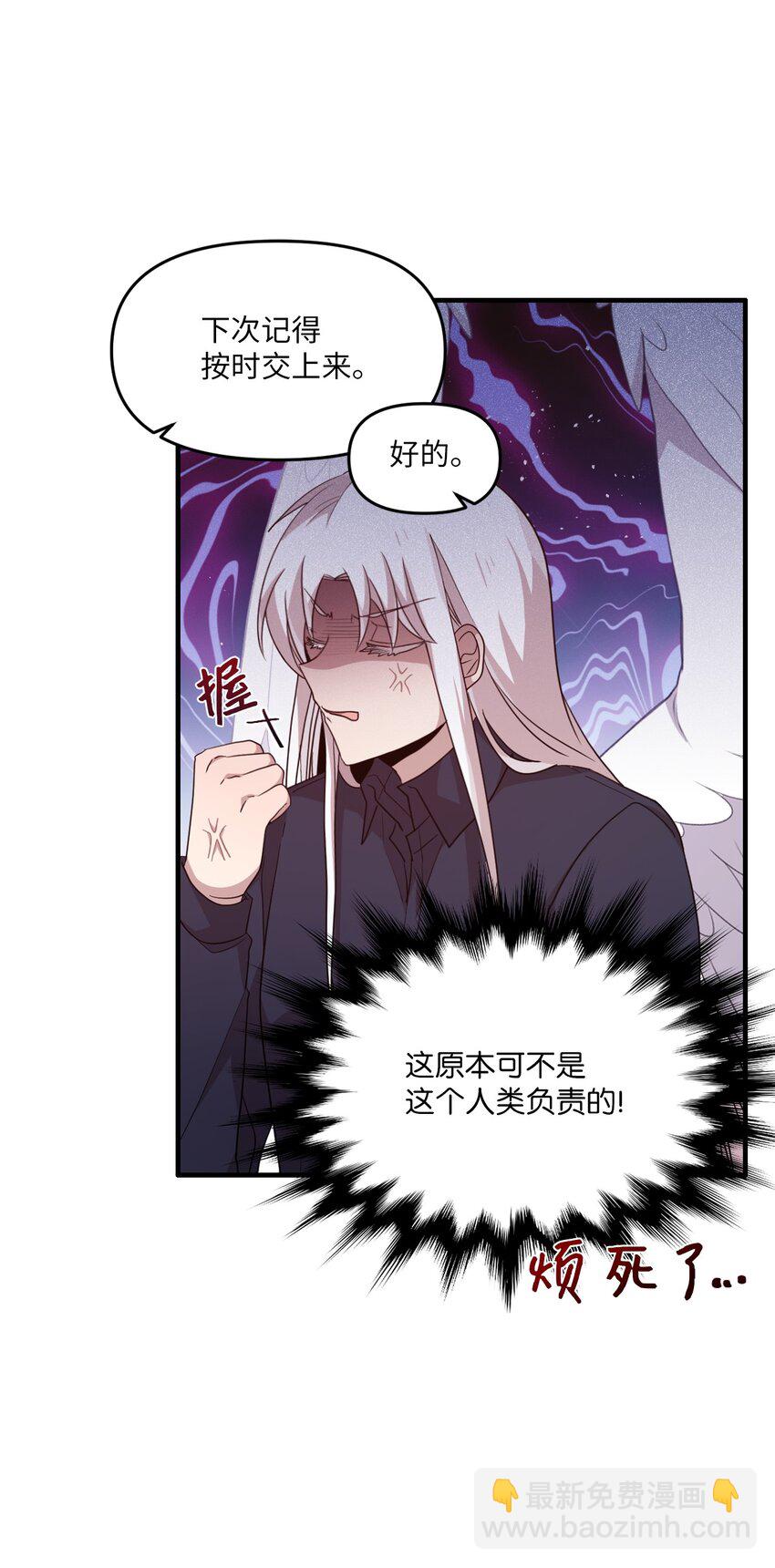 102 出手相救-第100话