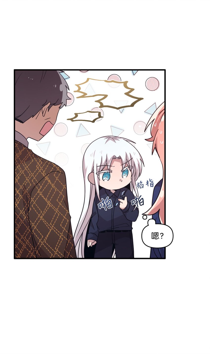 102 出手相救-第100话