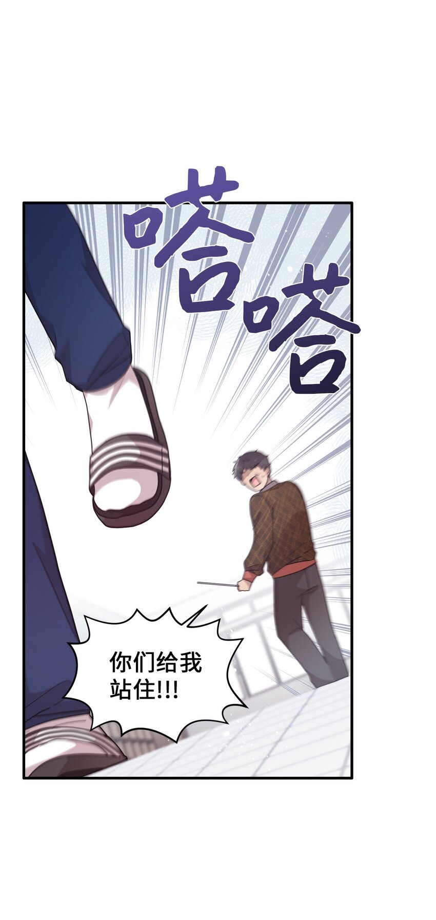 102 出手相救-第100话