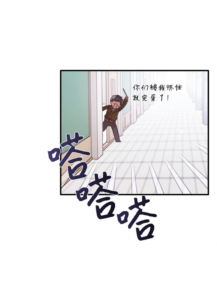 102 出手相救-第100话