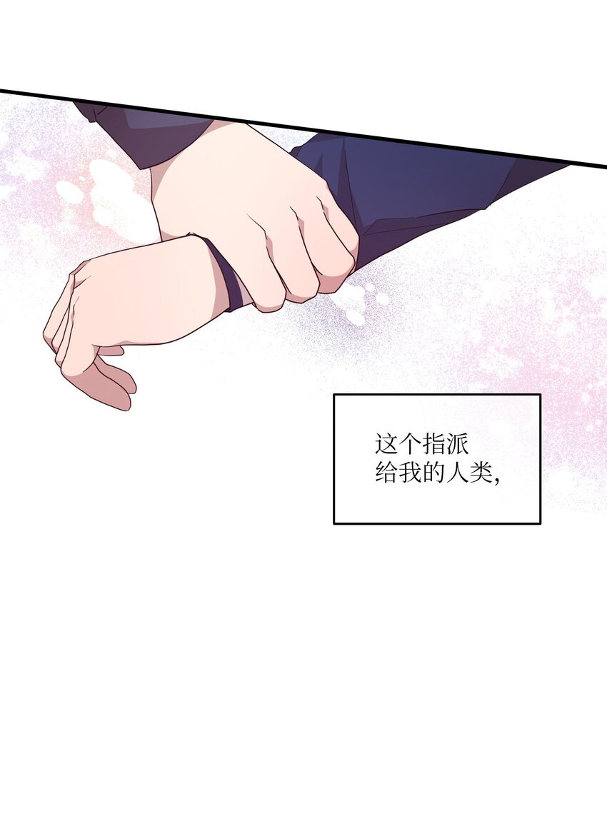 102 出手相救-第100话