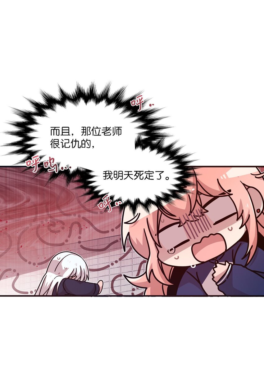 102 出手相救-第100话