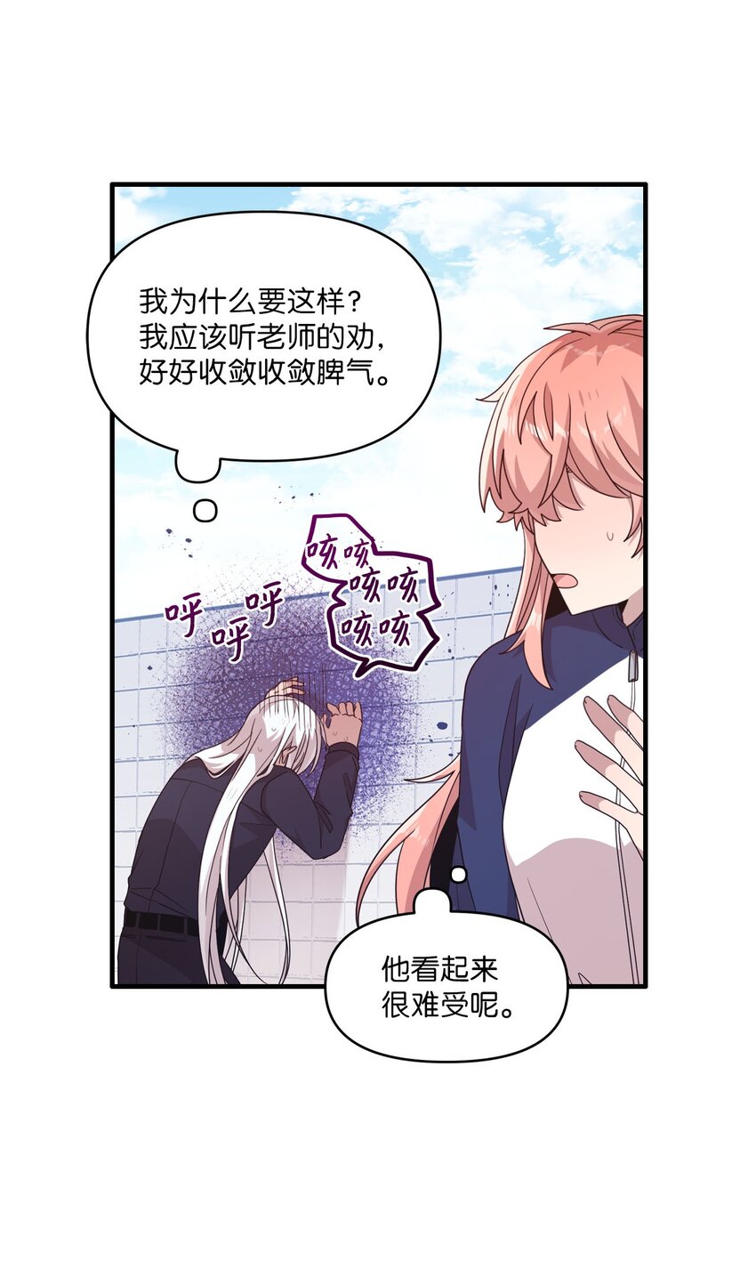 102 出手相救-第100话