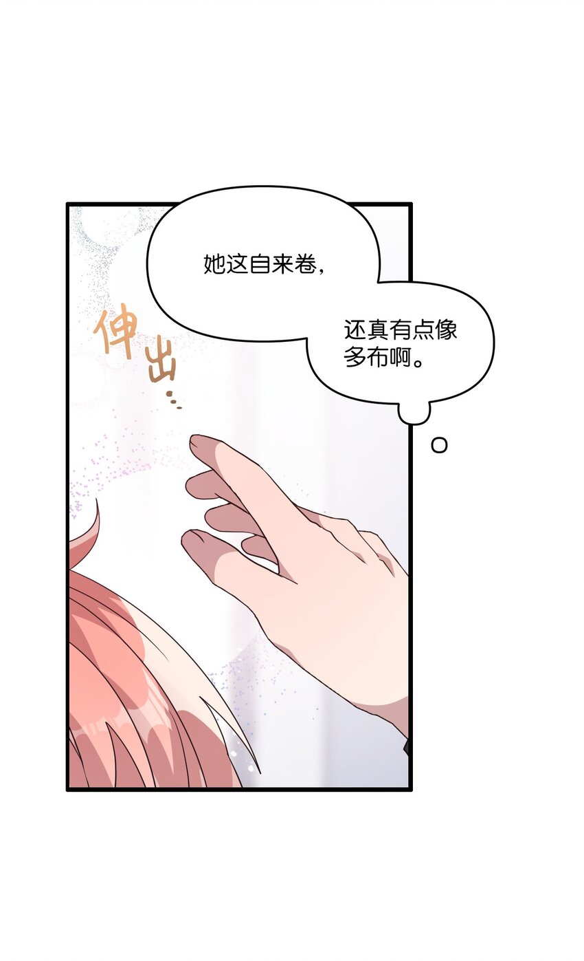 102 出手相救-第100话