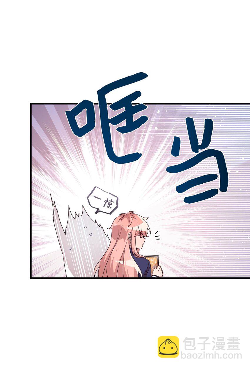102 出手相救-第100话