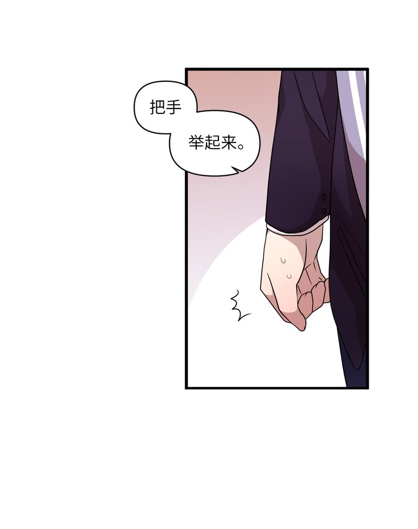 12 她和我都很开心(1/2)-第12话