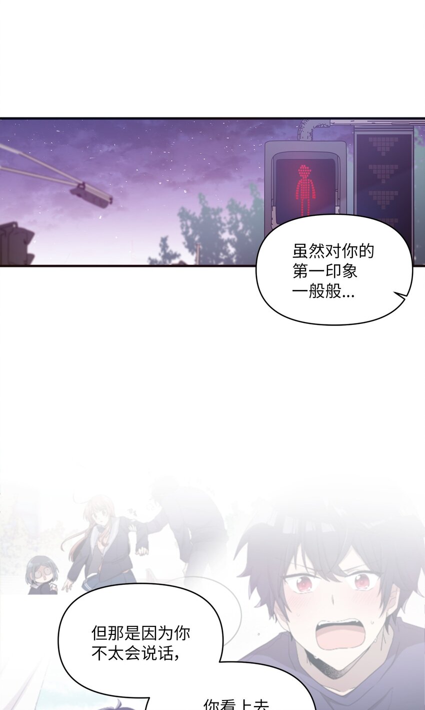 12 她和我都很开心(1/2)-第12话