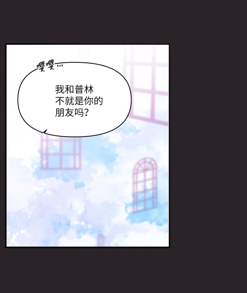 12 她和我都很开心(1/2)-第12话