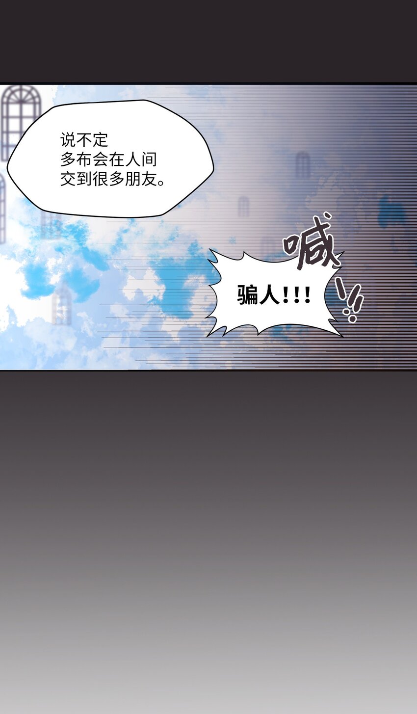 12 她和我都很开心(1/2)-第12话