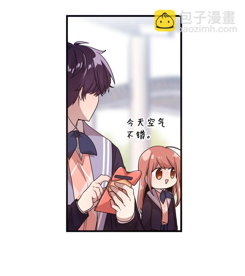 14 张艺娜的漫画情结(1/2)-第14话