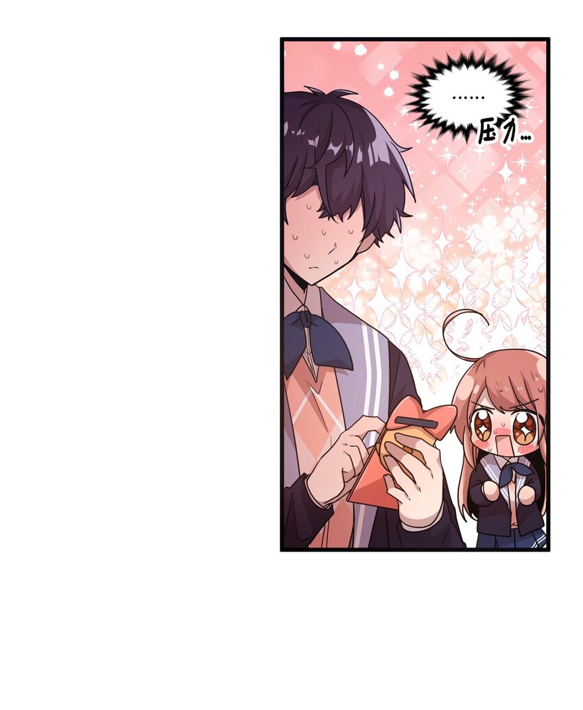 14 张艺娜的漫画情结(1/2)-第14话