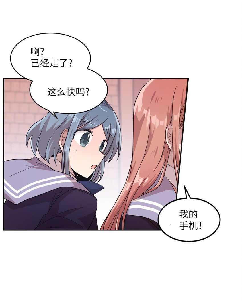 14 张艺娜的漫画情结(1/2)-第14话