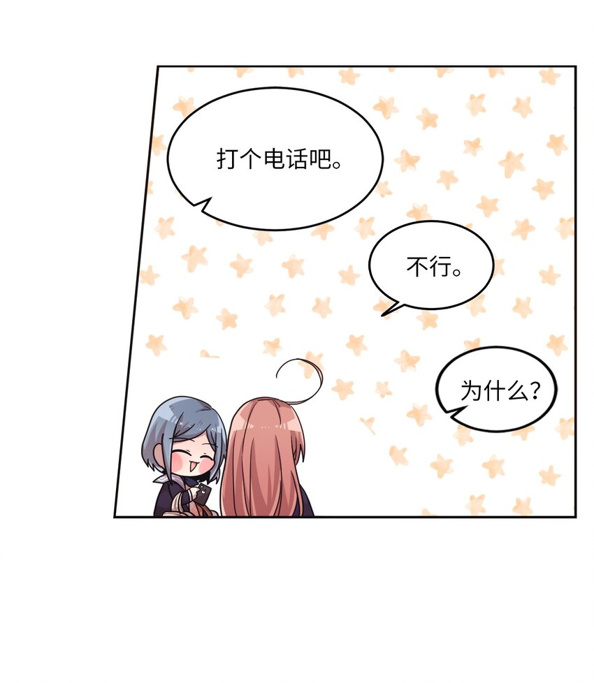 14 张艺娜的漫画情结(1/2)-第14话