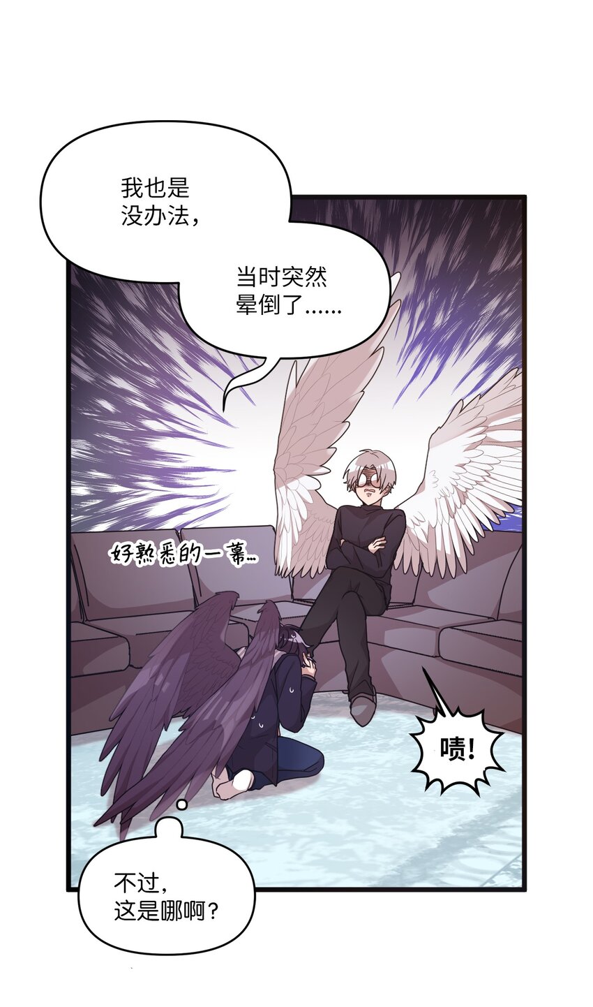 14 张艺娜的漫画情结(1/2)-第14话