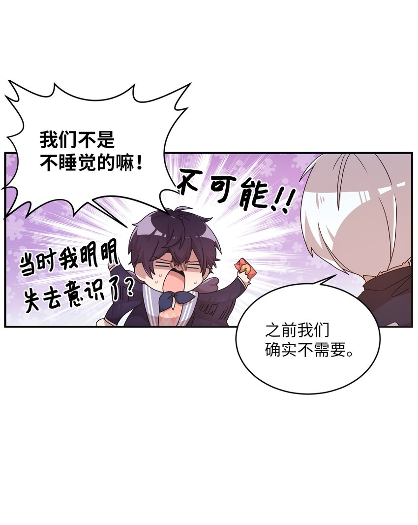 14 张艺娜的漫画情结(1/2)-第14话