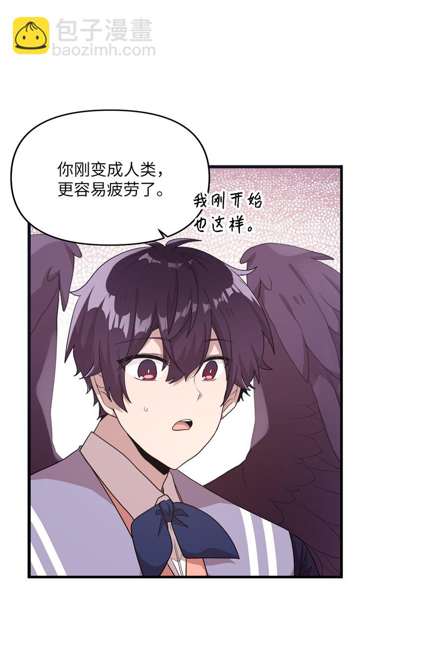 14 张艺娜的漫画情结(1/2)-第14话